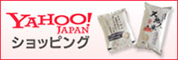 ヤフーショッピング